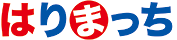 はりまっち